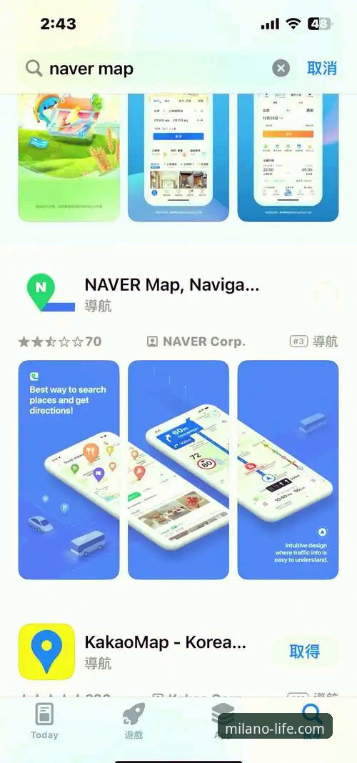 解锁意式优雅：3个维度解析米兰app苹果下载必备指南